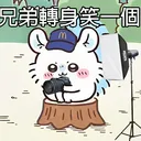 hizujin