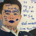 avatar ผม งง