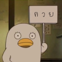Discord Avatar