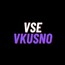 vse_vkusno