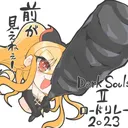 udomyon0802