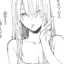 avatar サイコ