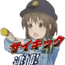 butabako9088