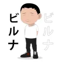 _bilnaa
