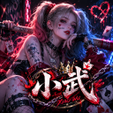 Discord Avatar