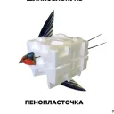 knofa
