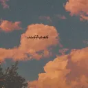 justdanbeats