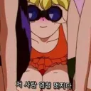 eundung.