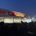 kou_318