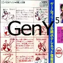 persileidimas avatar