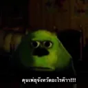 kuucchamupraidmayaa