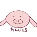 angeho