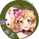 sakuranattou