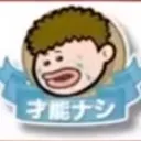 himazin_513