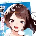 yuzuka.dev