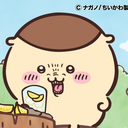 ちゃん春
