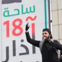 idar3a