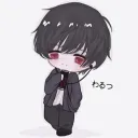 warutei