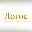 lordlogos3172