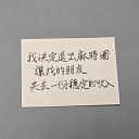 avatar 草草