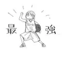 matsuodayo