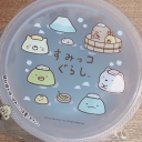 hakkun5733
