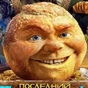 gora5992