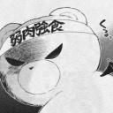 sbear3824395's Avatar