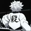 wumajitsu