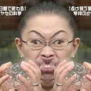 ansyou.