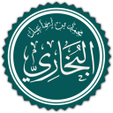 avatar Abu Muhammad Anas bin Rusen