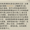 avatar 絕影（煉銅牢師）