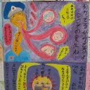 hajime_onodera