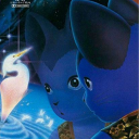 avatar Saturn