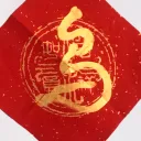 失憶的烏龜