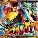 groudon831