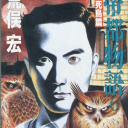 avatar Richard P. Grey