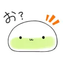 kotomochi.