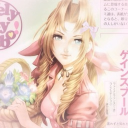 avatar cathy