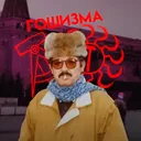famazy