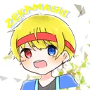 1234zekamashi