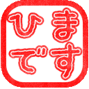 hima1234