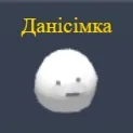 danisimo7778