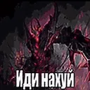 Аватар ebalan666