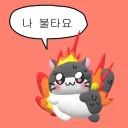 gomo8069ryong