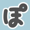popopo_x