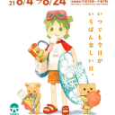 avatar 69f4rtK1mJ0ngün$m3lla69