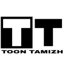 toontamizh
