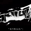 avatar Lea. / The Writer’s Apparition \