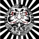 etsuchiigui